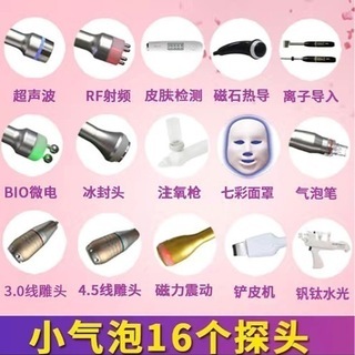 海外製サロン用美顔器