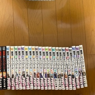 呪術廻戦　東京リベンジャーズ