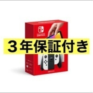 【ネット決済・配送可】任天堂Nintendo Switch有機E...