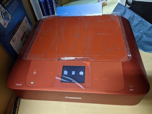 Canon PIXUS MG7530 オレンジ | gabrielashop.com