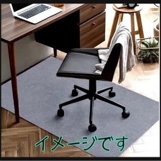 ご購入者様決定꒰未使用꒱滑り止め加工 灰色 グレー 傷防止チェア