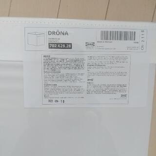 IKEAドローナ（カラックスにぴったり収まるボックス）