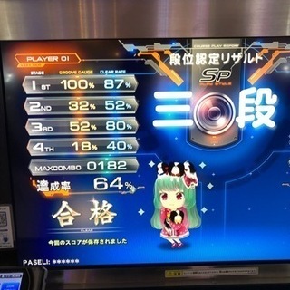 ゲーセン友達が欲しい！