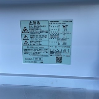 Panasonic NR-F555T 交渉成立しました