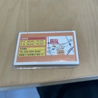 美容院プレミアチケットお得に利用できます。