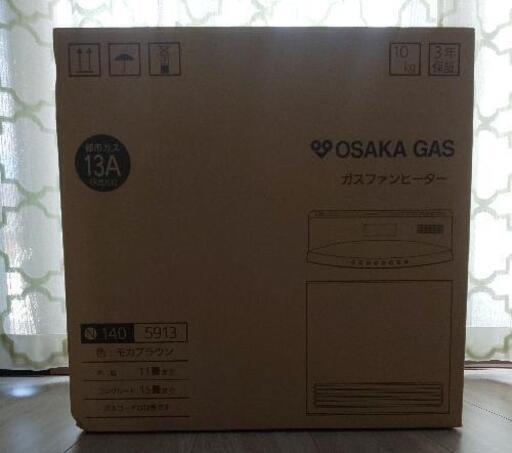 値下げしました！美品　ガスファンヒーター　大阪ガス 140-6033 13A
