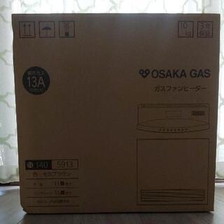 未使用ファンヒーター