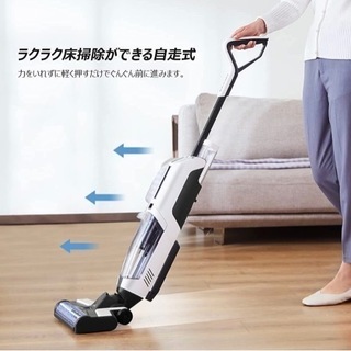 生活家電 AlfaBot T36 お掃除と水拭きを同時に 乾湿両用掃除機