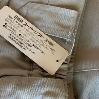 【ネット決済】[無料　新品] 男性用　丈夫な長いズボン　