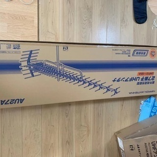 半額で販売します
