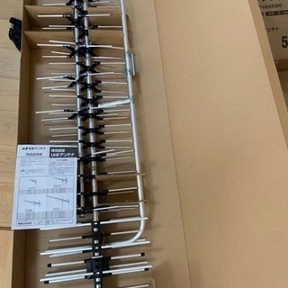 半額で販売します