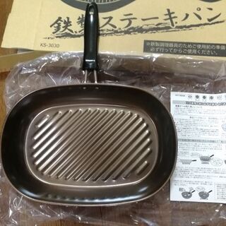 日本製　鉄のステーキフライパン　新品
