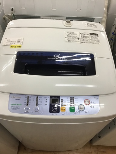 【トレファク神戸新長田】Haierの4.2kg全自動洗濯機です！