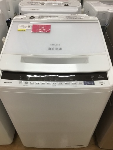 【トレファク神戸新長田】HITACHIの8.0kg全自動洗濯機です！