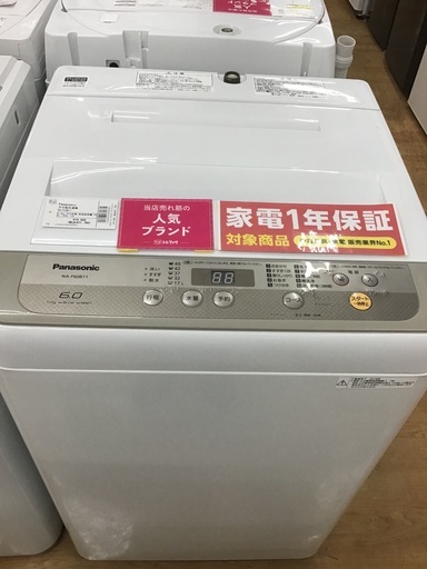 【トレファク神戸新長田】Panasonicの6.0kg全自動洗濯機です！