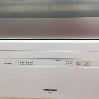 パナソニック　食器洗い乾燥機　NP-TH2　中古品　2018年製