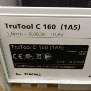 トルンプ スリットシャー 鉄板カッター C160