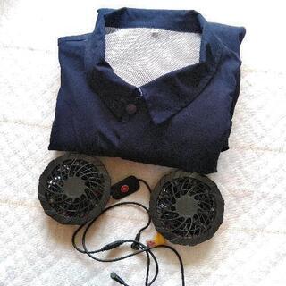 【ネット決済】空調作業服とファンのセット