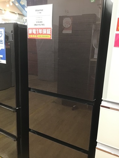 【トレファク神戸新長田】Hisenseの3ドア冷蔵庫です‼︎【取りに来れる方限定】