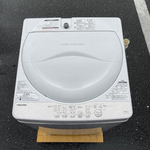 全自動洗濯機 東芝 AW-4S3 2016年製 4.2kg【3ヶ月保証★送料に設置込】自社配送時代引き可※現金、クレジット、スマホ決済対応※