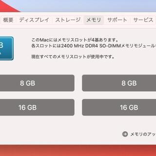 取引中】iMac 2017 27インチ i7 48GB 1TB/SSDハイスペック品