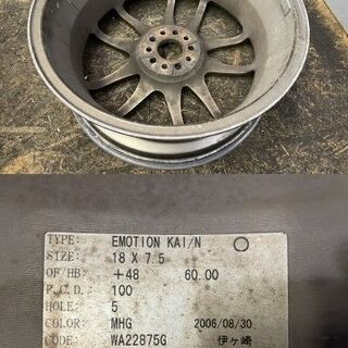 WORK EMOTION KAI/N ワーク エモーション 18インチ 7.5J5HPCD100+48 