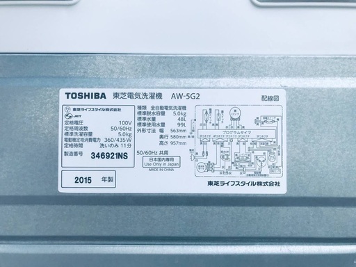 割引価格★生活家電2点セット【洗濯機・冷蔵庫】その他在庫多数❗️