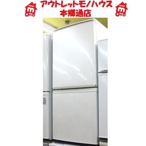 札幌 137L 2016年製 2ドア 冷蔵庫 シャープ SJ-D14B 白 ホワイト 100L ...
