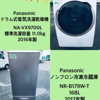 168L ❗️送料無料❗️特割引価格★生活家電2点セット【洗濯機・冷蔵庫】