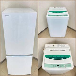 【地域限定送料無料】【おすすめセット】冷蔵庫・洗濯機  BRA1...