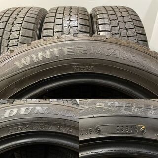 DUNLOP WINTER MAXX WM01 225/55R17 17インチ スタッドレス 4本 フォレスター インプレッサXV アテンザワゴン等　(MTC167) クレジットカード QRコード決済可能