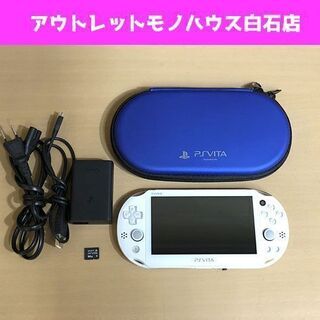 PS Vita PCH-2000 本体 ホワイト メモリーカード...