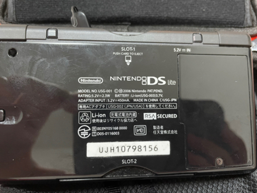 その他 Nintendo DS Lite
