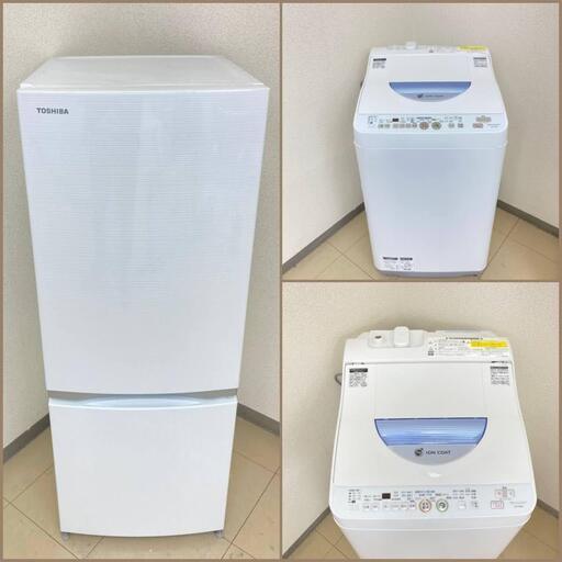 【地域限定送料無料】【有名国産セット】冷蔵庫・洗濯機  BRA101401  BSA092204