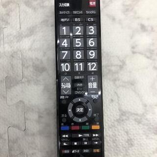 29型液晶テレビ 東芝 29S7 2013年製【安心の3ヶ月保証】?自社配送