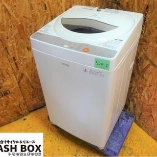 (524-0)TOSHIBA 東芝 全自動洗濯機 AW-5GC3...