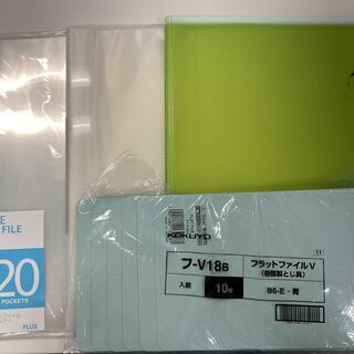【無料】クリアファイル3冊、紙ファイル