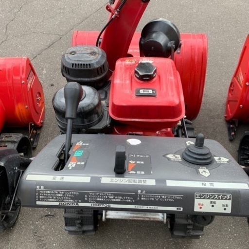 ホンダ除雪機 ☆値引きあり☆HS870 ☆石狩市！HST セル付き！現状格安