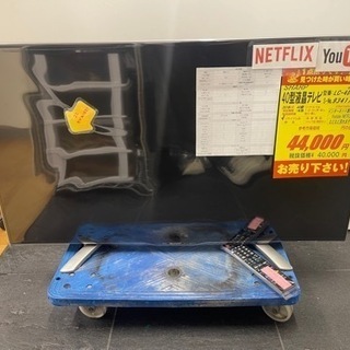 たけさん専用全国送料込SHARP60V型YouTube Netflix視聴可能 たけさん専用全国送料込SHARP60V型YouTube Netflix視聴可能 YouTube