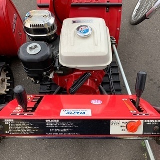 売れました 除雪機 8馬力 調整済み