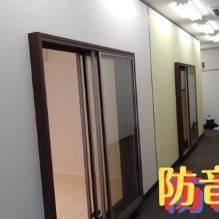 防音室お安くお譲りします