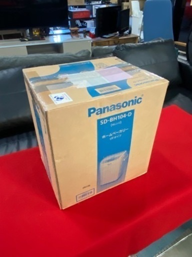 未使用品!!Panasonic ホームベーカリー SD-BH104-D 1斤タイプ 2012年製