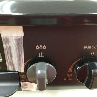 パロマ　LPガス　コンロ　2021年式　未使用