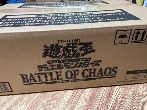 遊戯王 バトルオブカオス