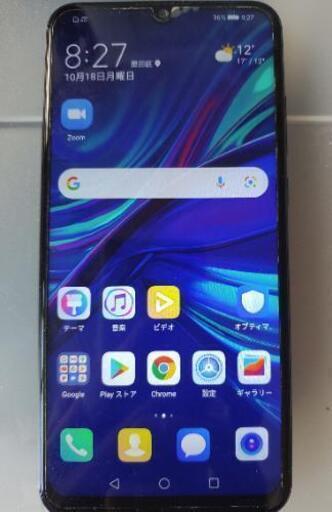 HUAWEI nova lite3 ブラック32GB