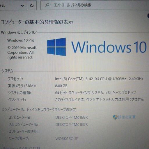 新品SSD ノートパソコン 良品 15型ワイド TOSHIBA 東芝 dynabook R35/M  