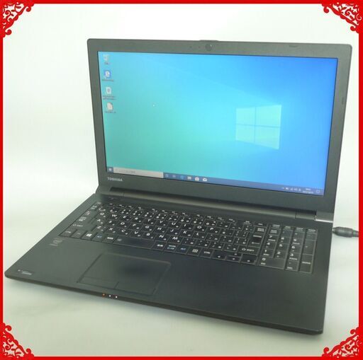 新品SSD ノートパソコン 中古良品 15型ワイド TOSHIBA 東芝 dynabook R35/M 第4世代 i5 8GB 無線 Wi-Fi Bluetooth Windows10 Office