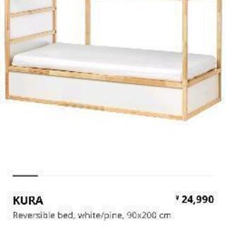 イケア IKEA KURA BED クラベッド マットレスつきFFXV LUNA EDITION 1TB