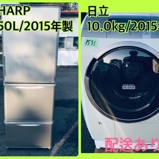 ⭐️350L⭐️送料無料!売上NO,1♬洗濯機/冷蔵庫♪♪大幅値下げ✨✨激安日本一♬の画像