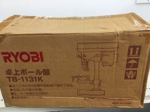 リョービ　TB-1131　卓上ボール盤　未使用